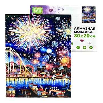 Алмазная мозаика "Салют" 30*20см. MKA3020-185